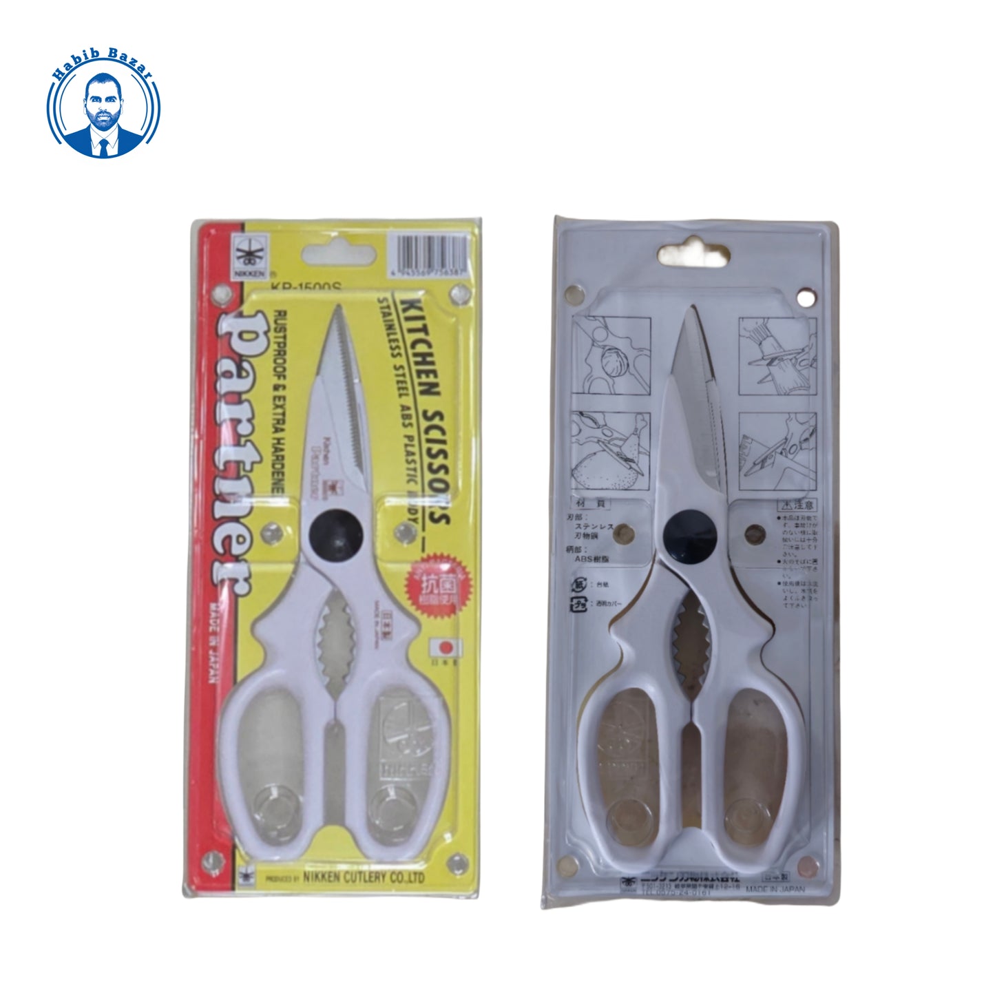 Kitchen Scissors-Partner-KP-1500S